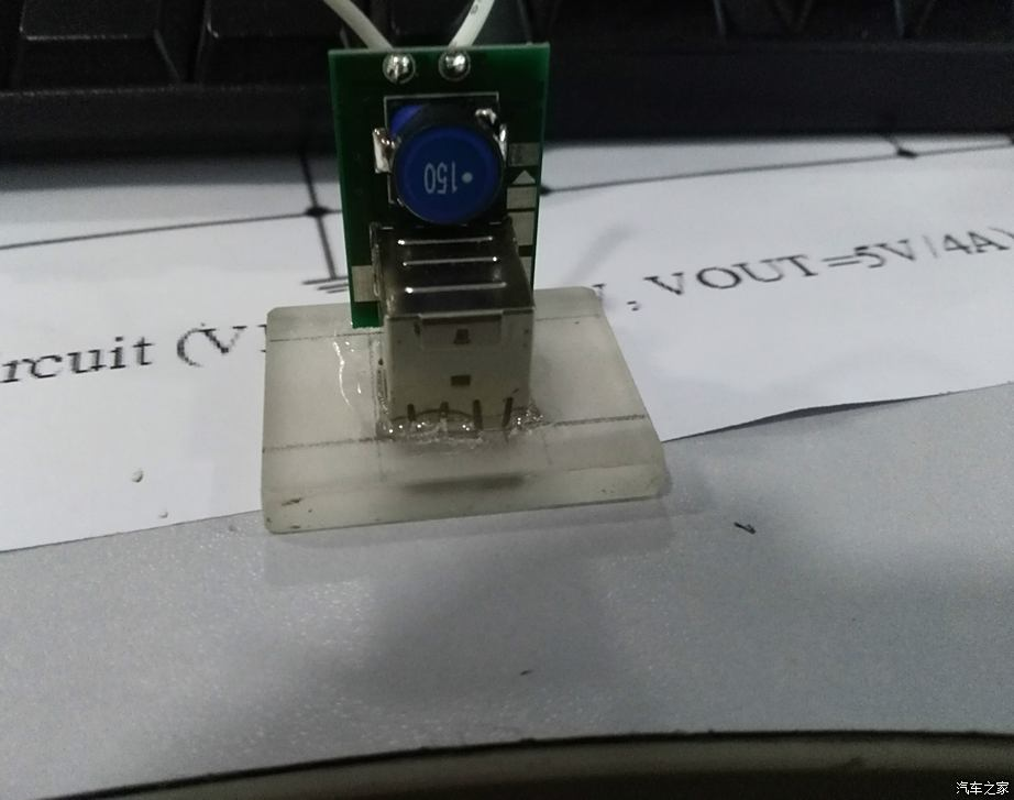 Homemade Dual USB Car Charging Port