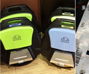 Remark of LEGWAY Balance Electric Scooter