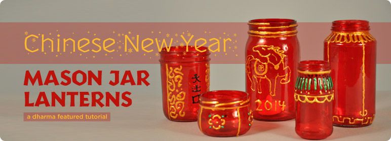 Chinese New Year Mason Jar Lanterns