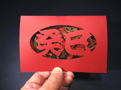 Snake 2013 Chinese New Year Pop Up Card DIY