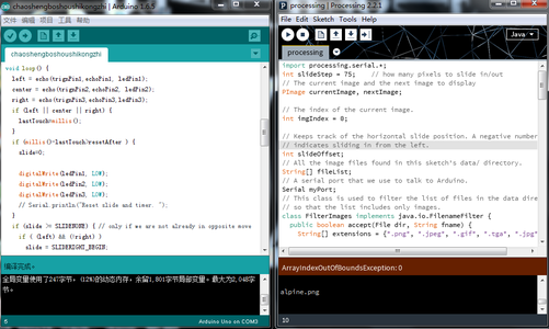Arduino and Processing Interact. : 5 Steps - Instructables