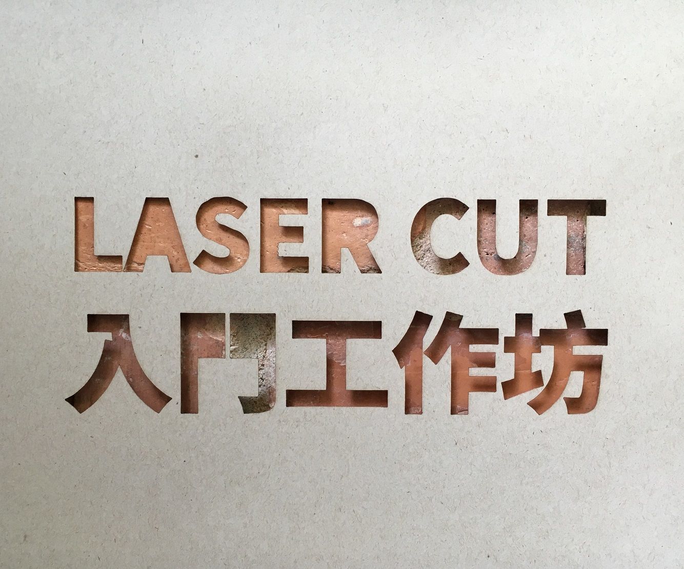 Laser Cut With LaserCAD Tutorial