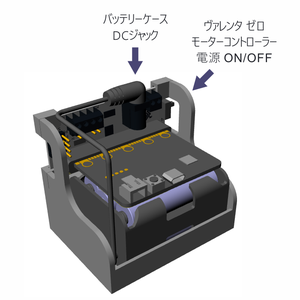DCジャックをソケットに挿入しよう