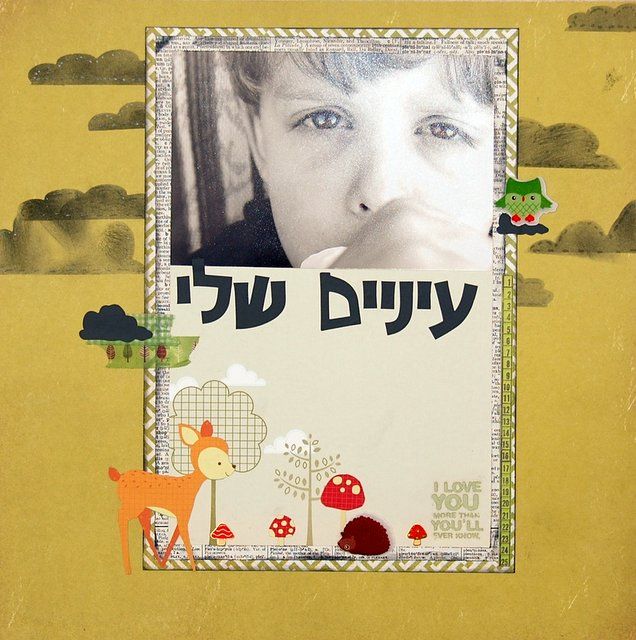 Eyes Scrapbook Layout Process