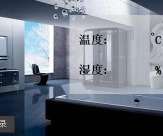 TFT LCD Module + Arduino + Smart Bathroom Monitoring System