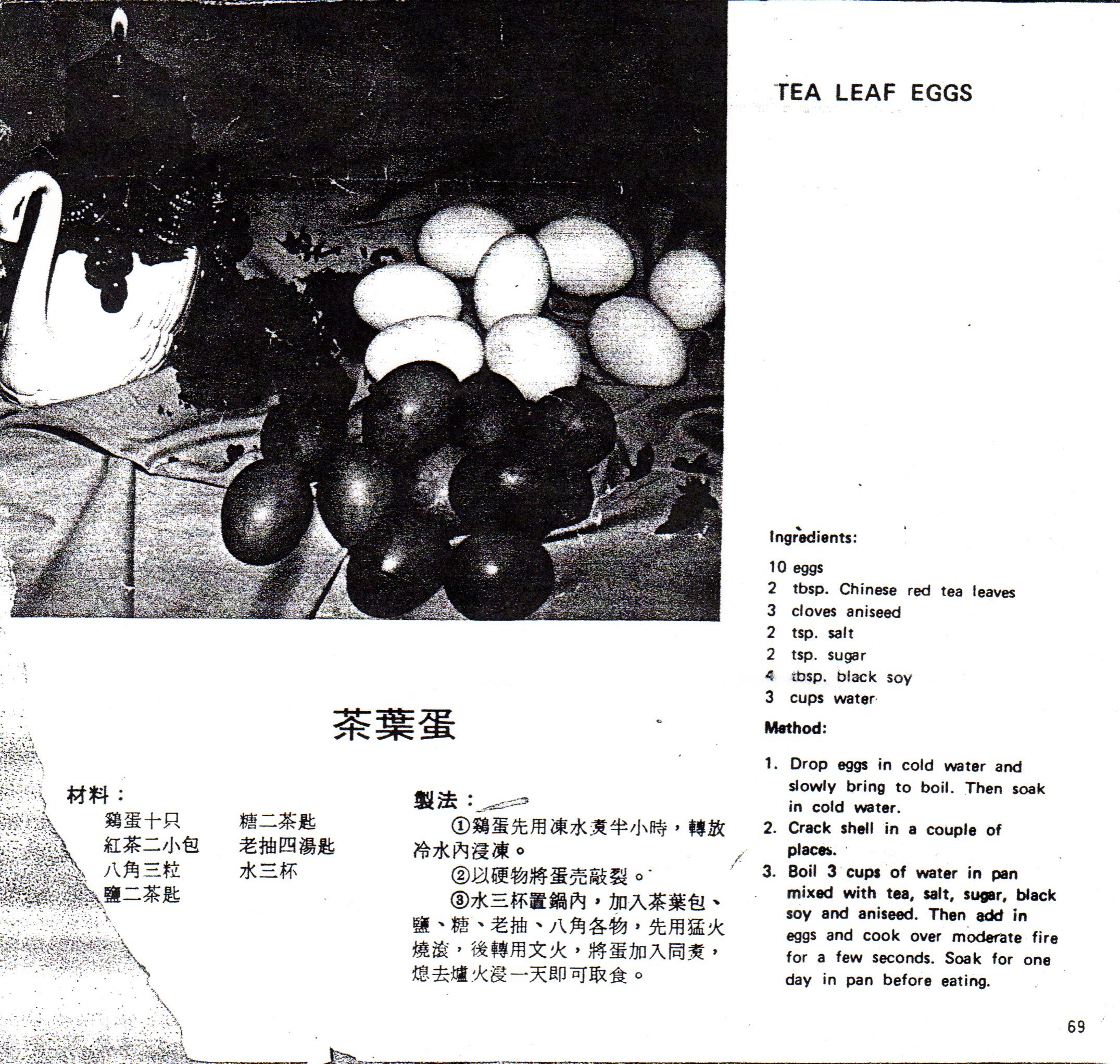 How to Make Tea Leaf Eggs 3 Steps (with Pictures) Instructables