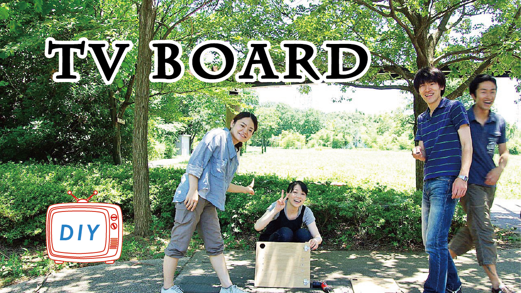 Let's Make a Television Stand!