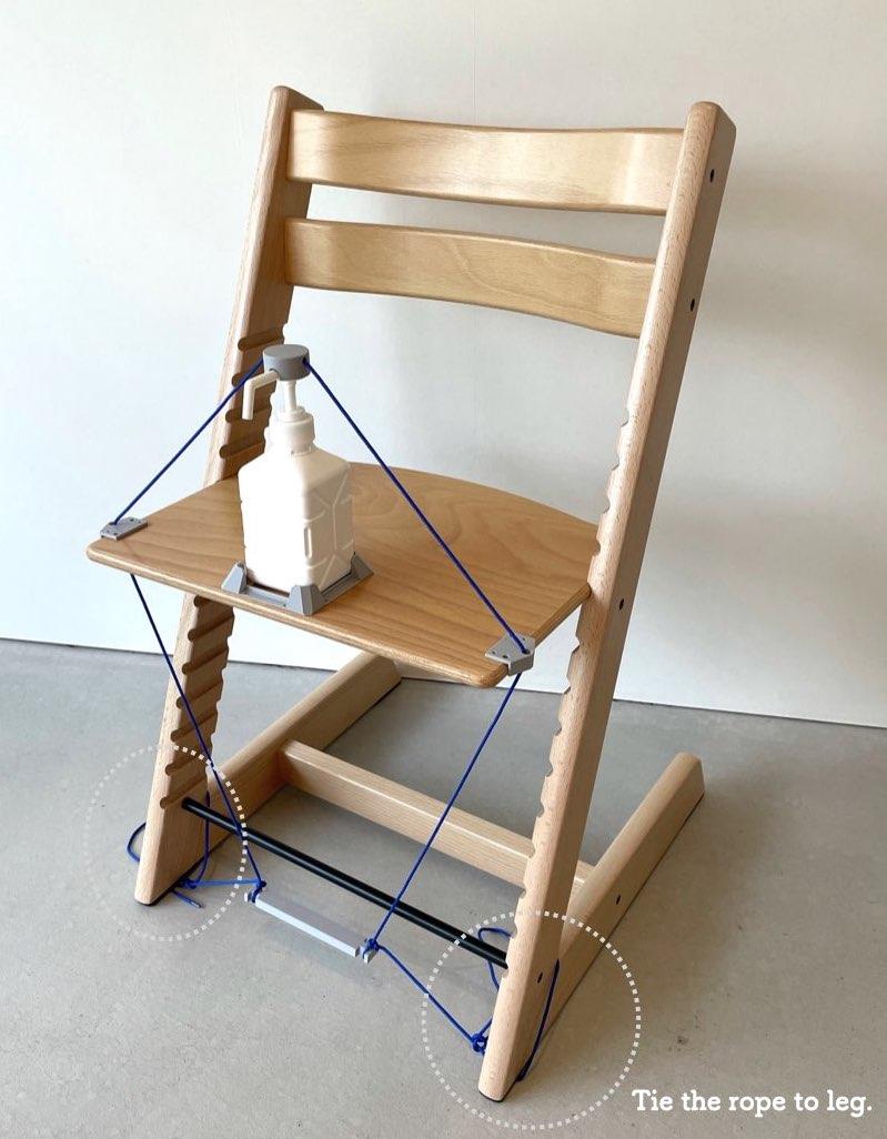 Pedal