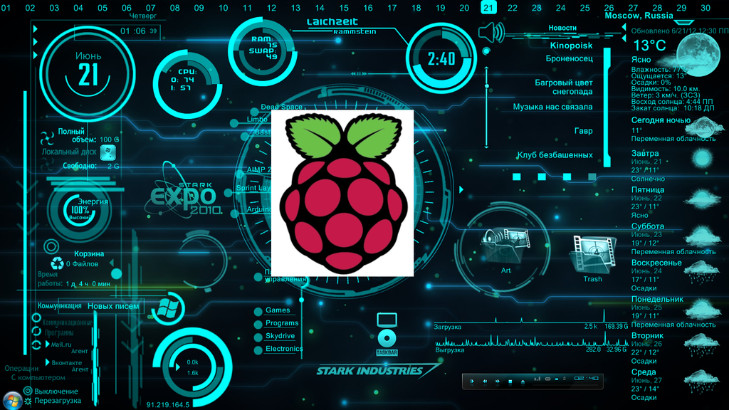 How to Make Your Own J.A.R.V.I.S. With a Raspberry Pi : 5 Steps ...
