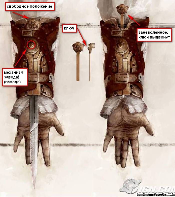 Hidden Blade Final Version