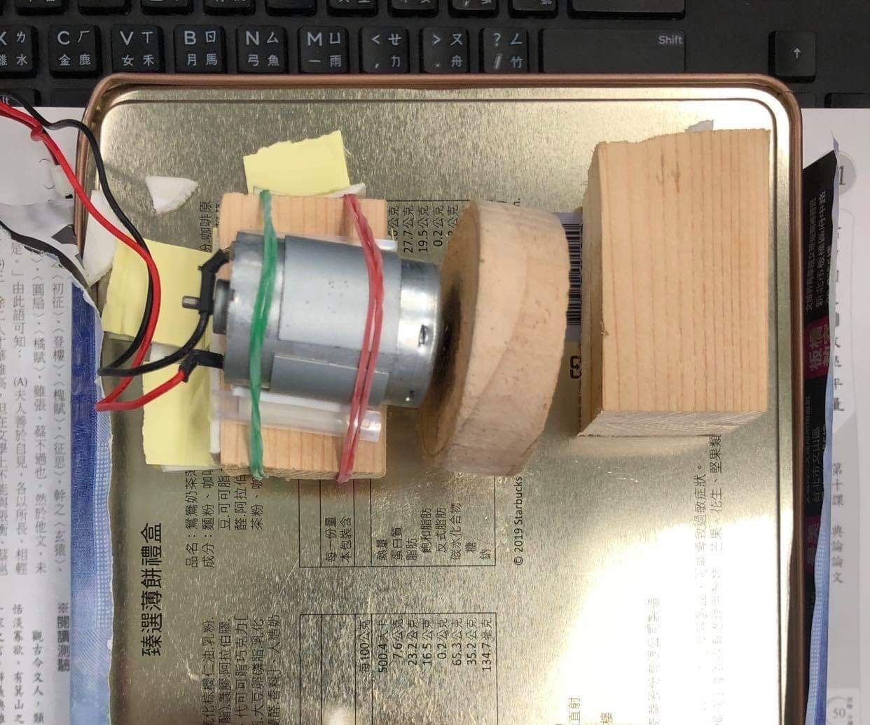 Junk RC Car