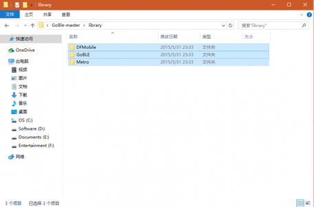 Install GoBLE and Romeo.m Library Files