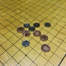 Go/Baduk/Weiqi Game Board