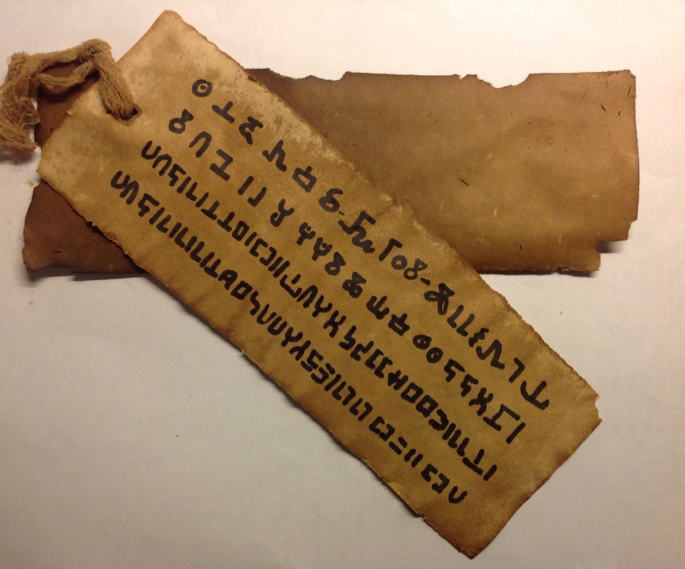 Manuscript Invite in Less Than 1$