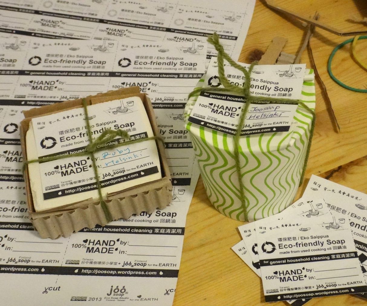 Packaging JooSoap Eco Soap