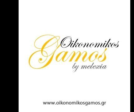 Oikonomikos Gamos - Οικονομικός Γάμος
