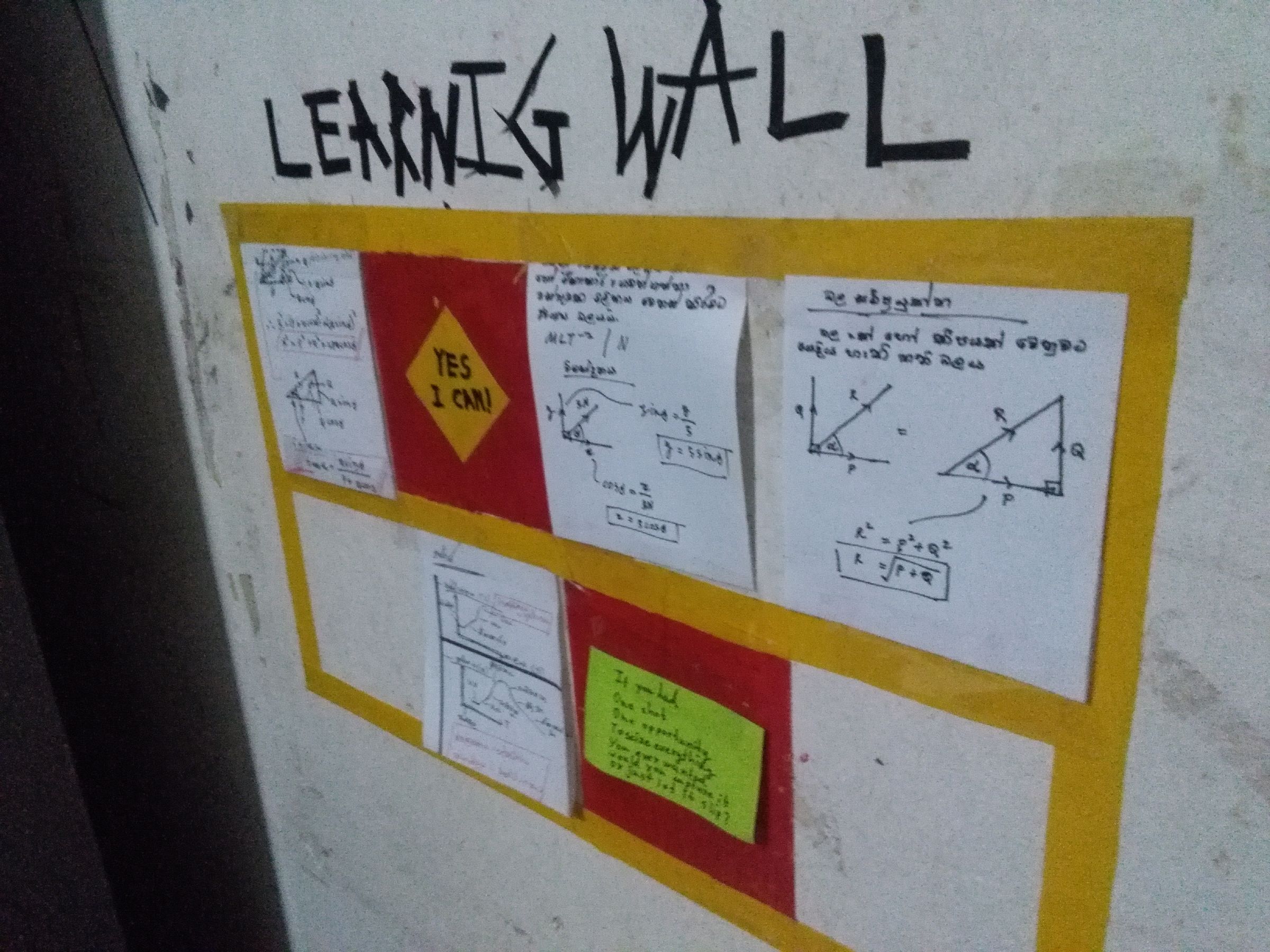 Learning Wall With Tape : 4 Steps - Instructables