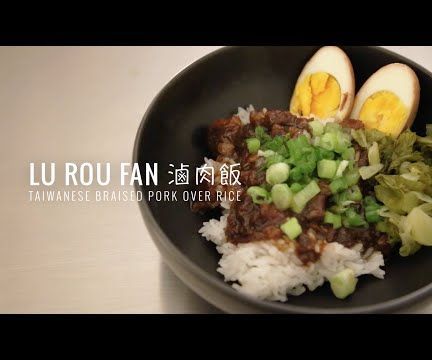 ​Lu Rou Fan 滷肉飯 - Braised Pork Over Rice