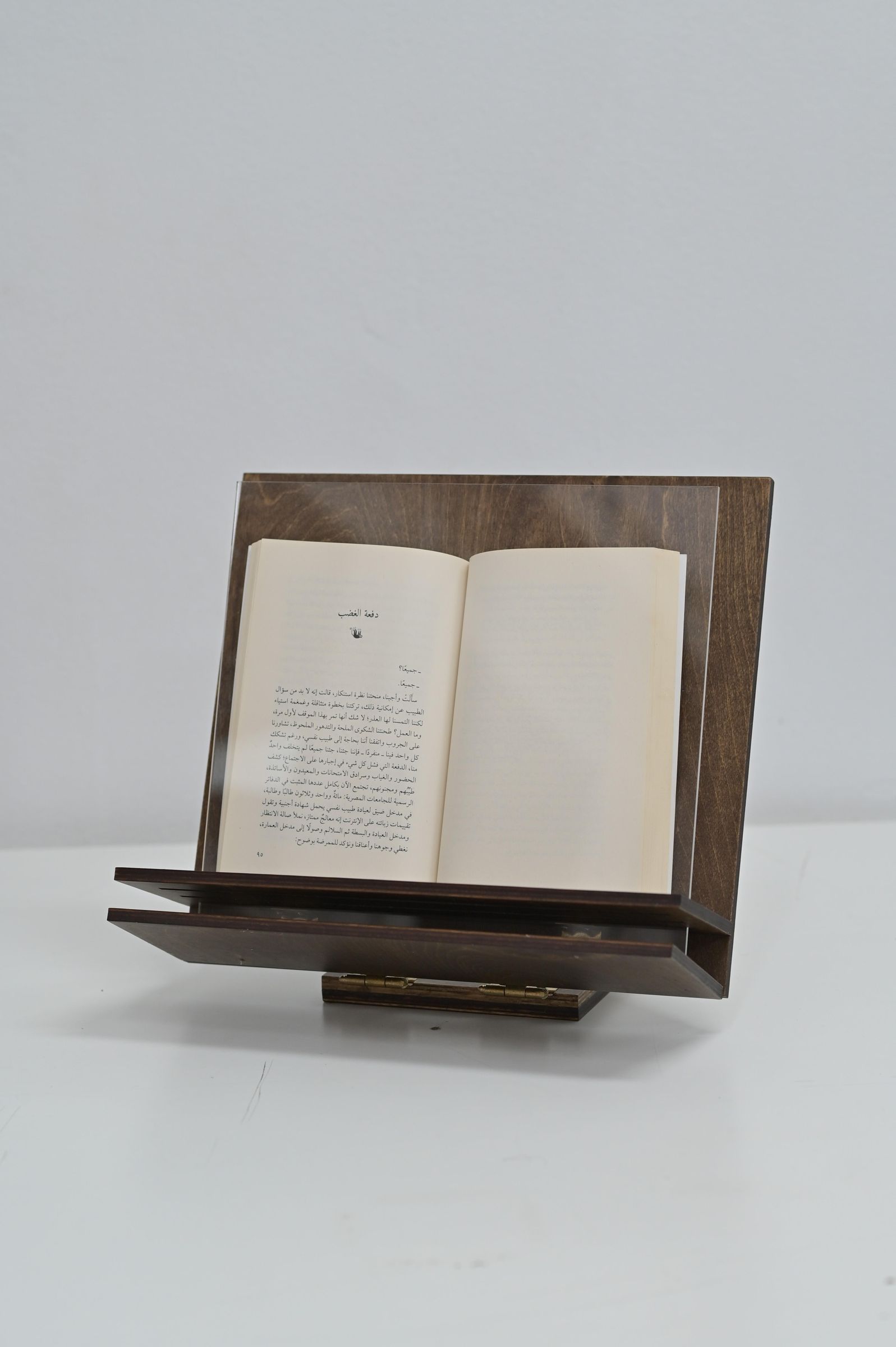 Book Holder/stand : 11 Steps (with Pictures) - Instructables