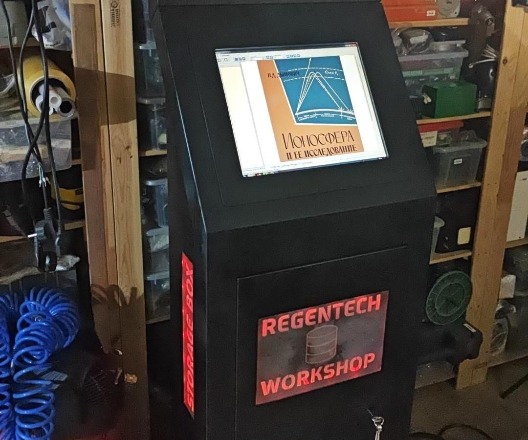 New Terminal for the Workshop.