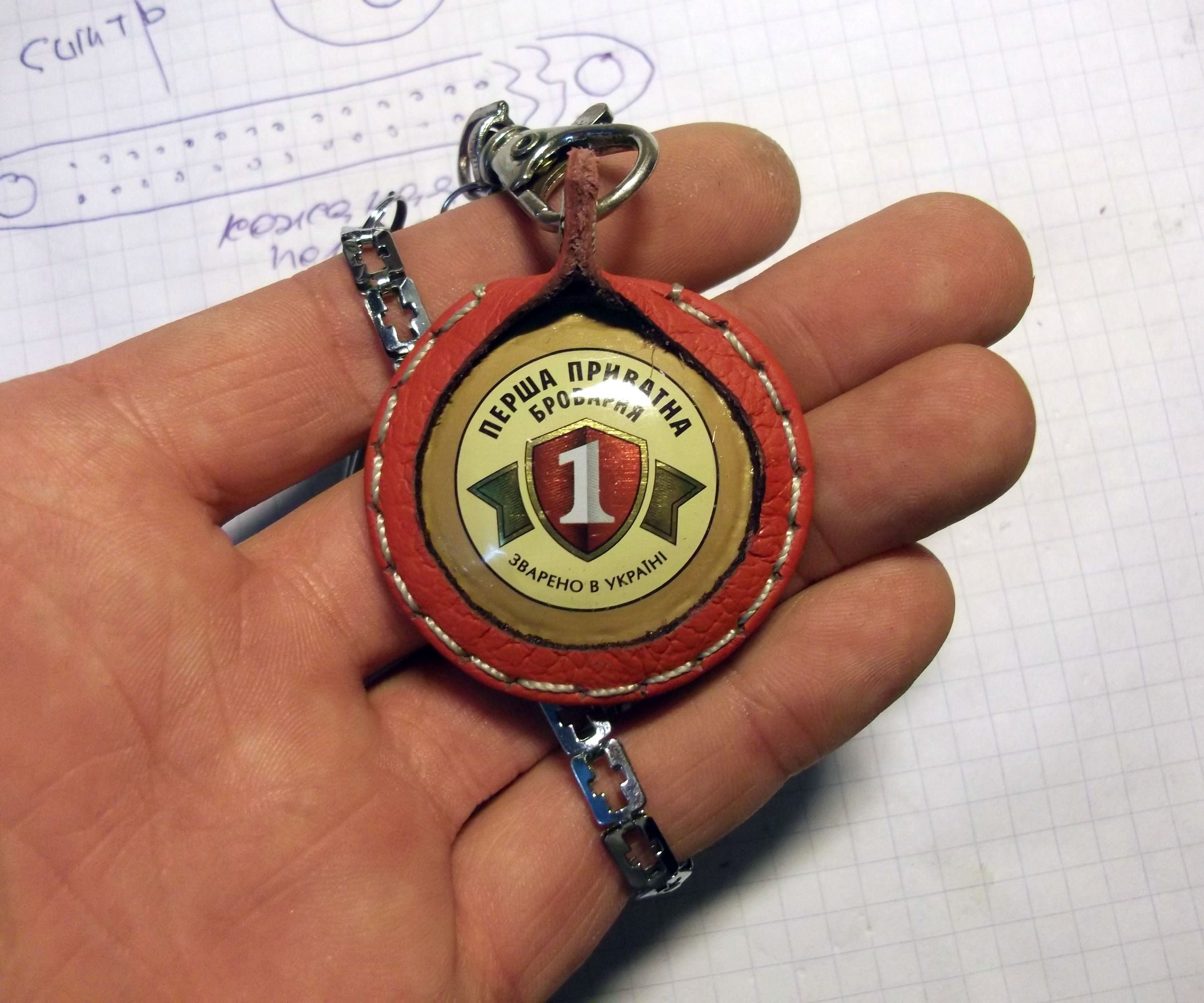Bottle Cap Keyfob