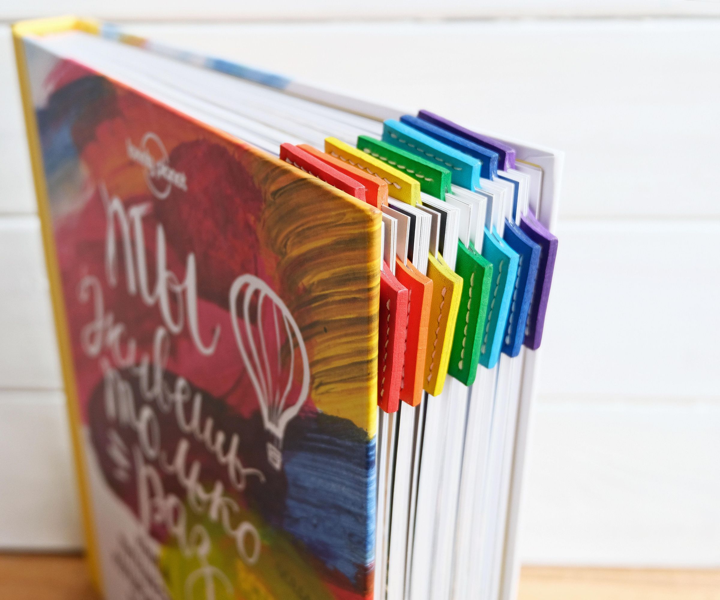 Rainbow Bookmarks