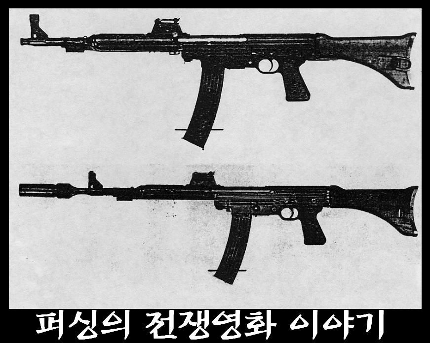 MKB42 (W) Prototype Assault Rifle (STG44 Variant) V1