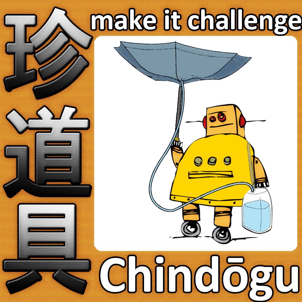 Collection Cover Image: Make It Challenge: Chindogu