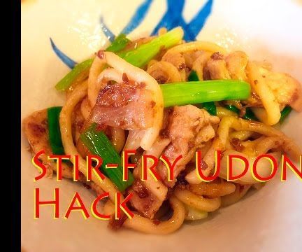How to Make Stir-fried Udon Noodle Recipe - EASY UDON HACK うどん 饂飩 !