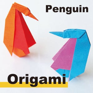 How to Origami 〜Penguin〜
