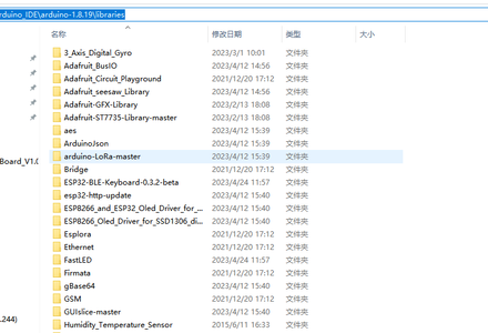 Burn Gateway Configuration Program