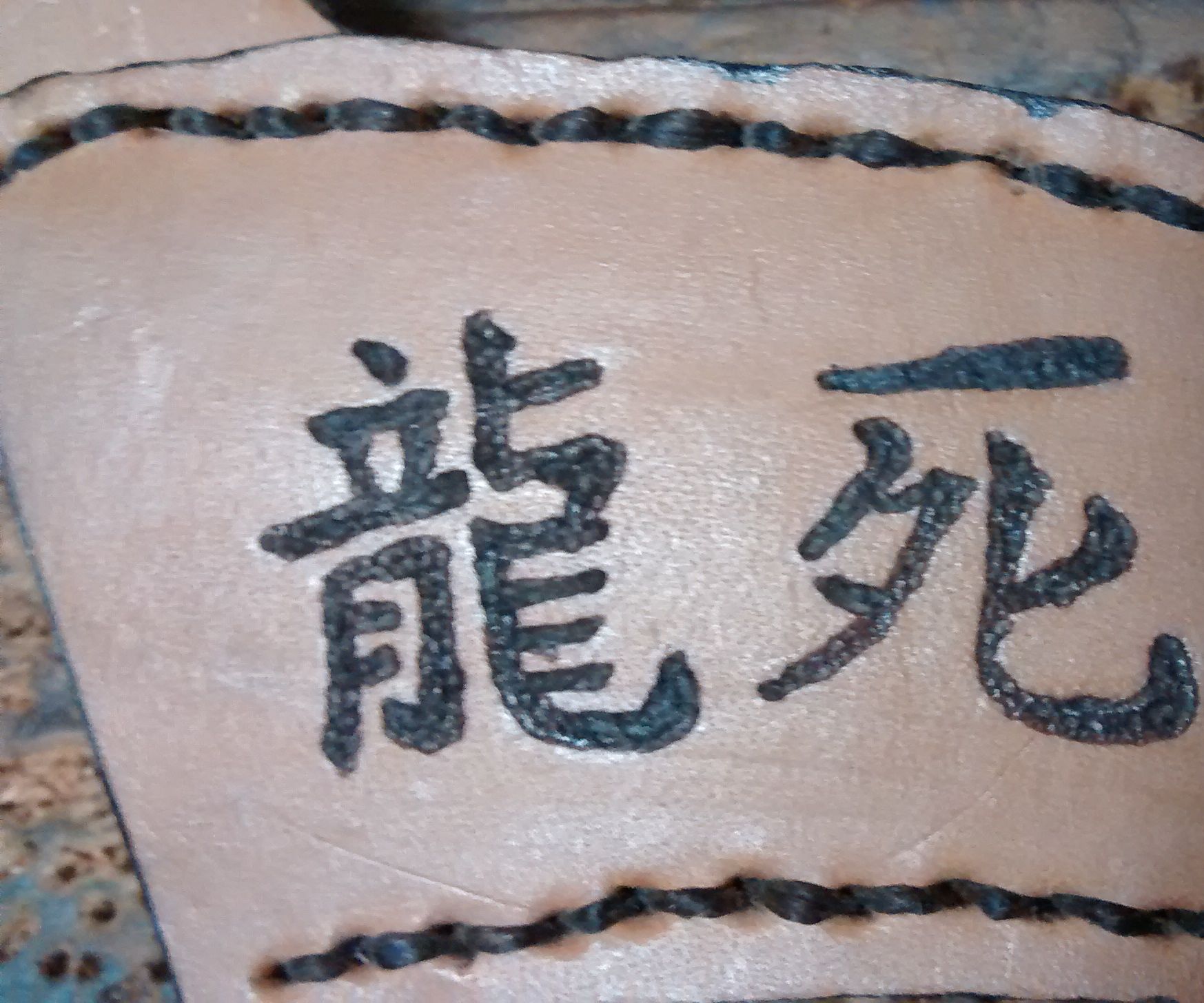 Decorate a Knife Sheath
