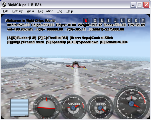 Fly Me to the Sky on the Satellite Photograph.