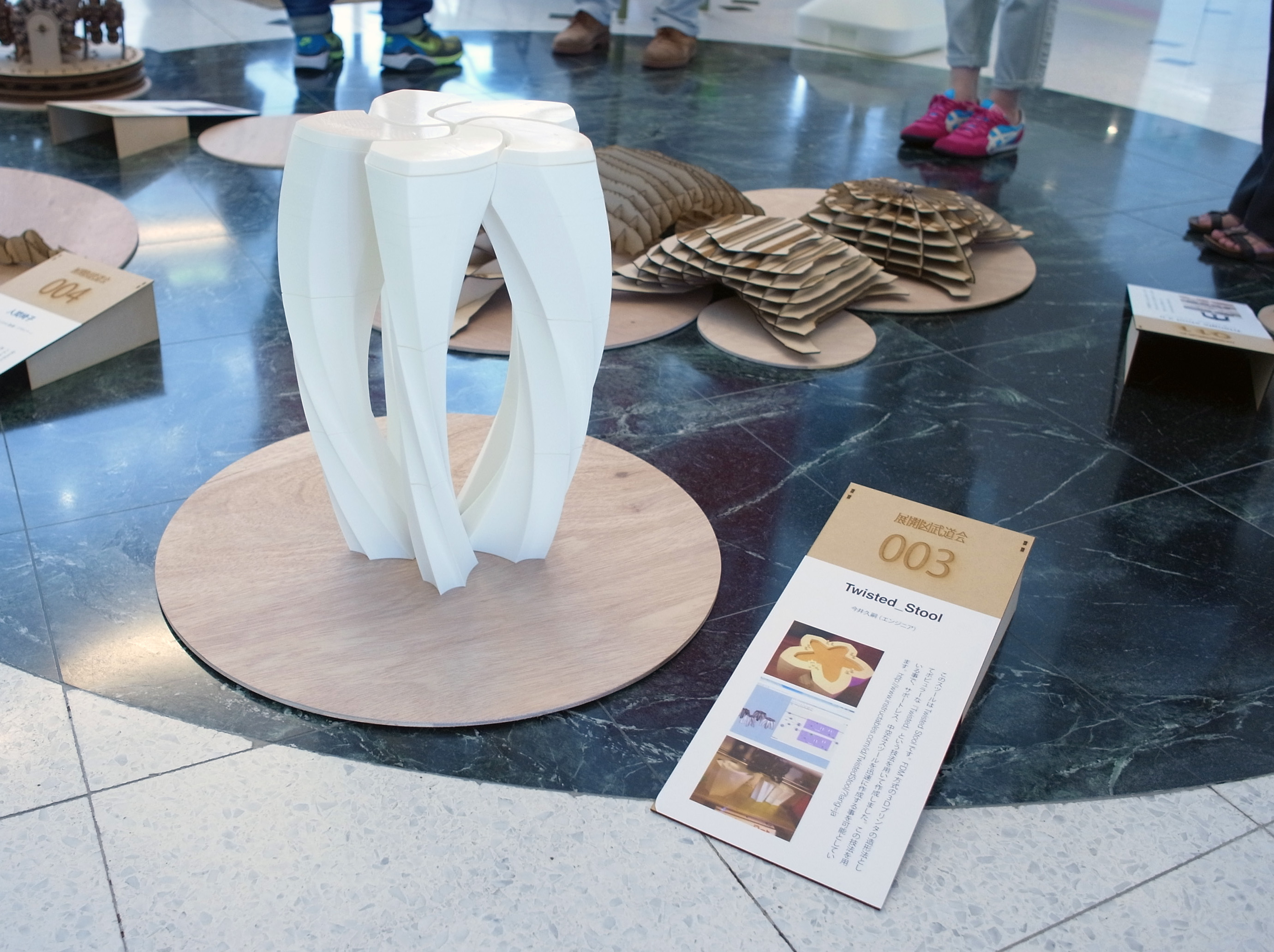 Twisted_Stool Instructables