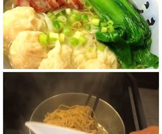 Wonton With Char Siu Noodle Soup 