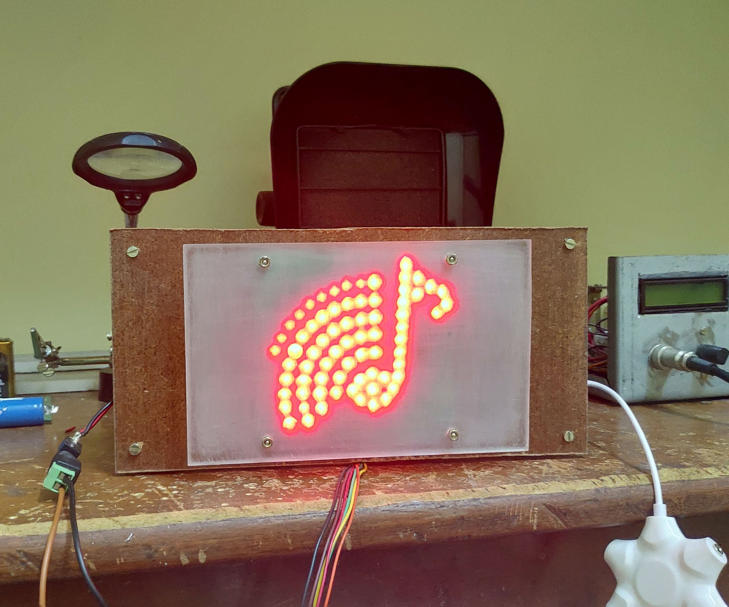Audio Responsive LED Lights 