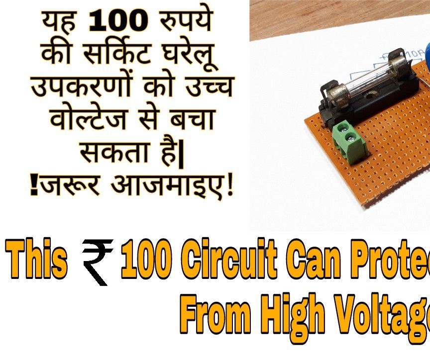 Electronic Appliance Protector in Less Then 100 Rupees