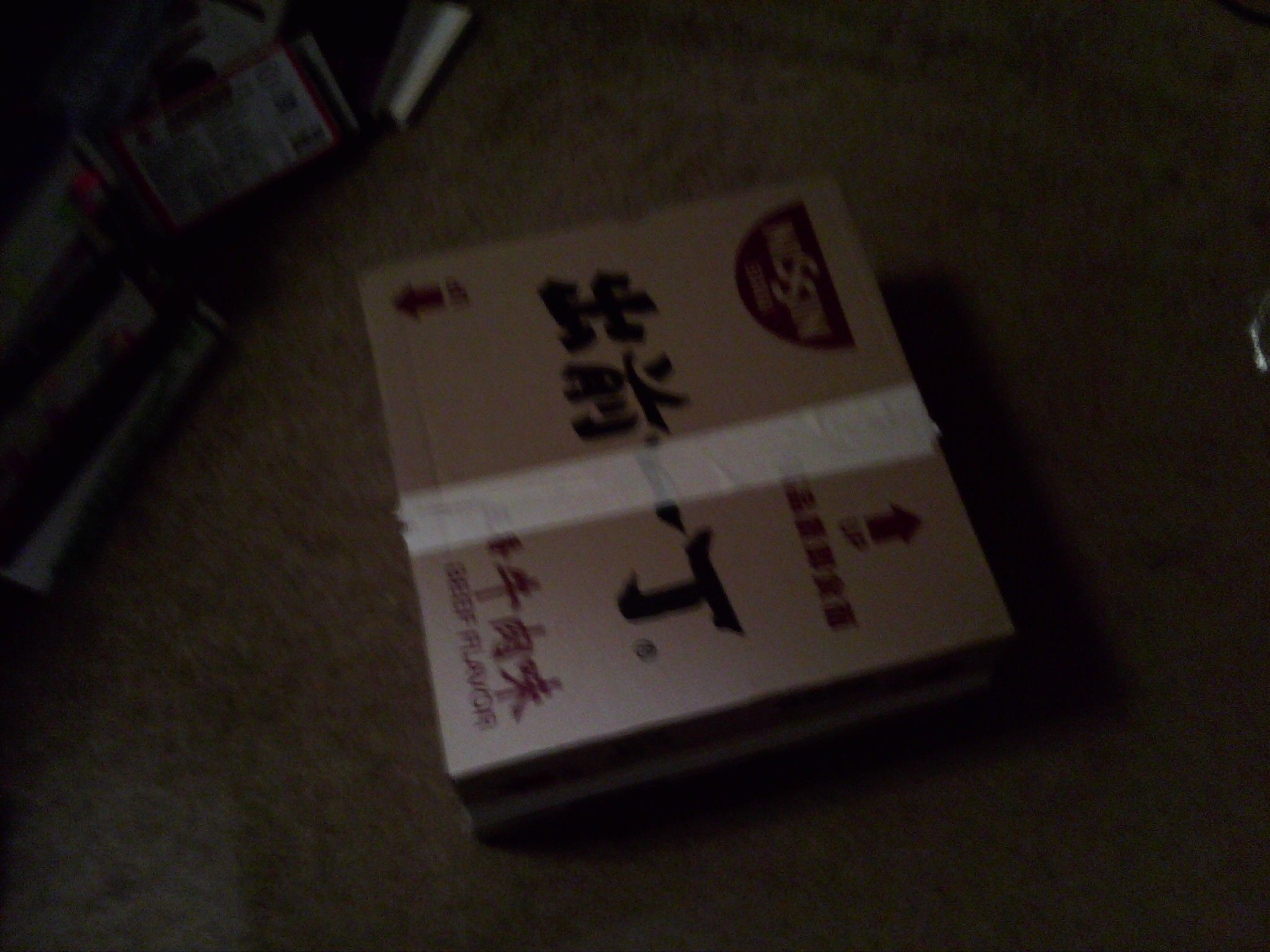 Cardboard Shoe Rack : 4 Steps - Instructables