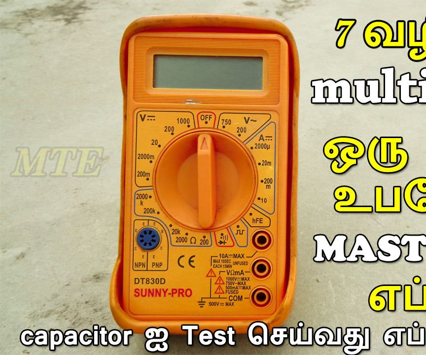 How to Use Multimeter in Tamil | Beginners Guide | Multimeter for Beginners