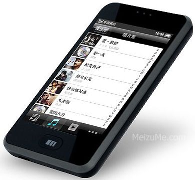 One Stop Destination to Unlock IPhone 3.1.3