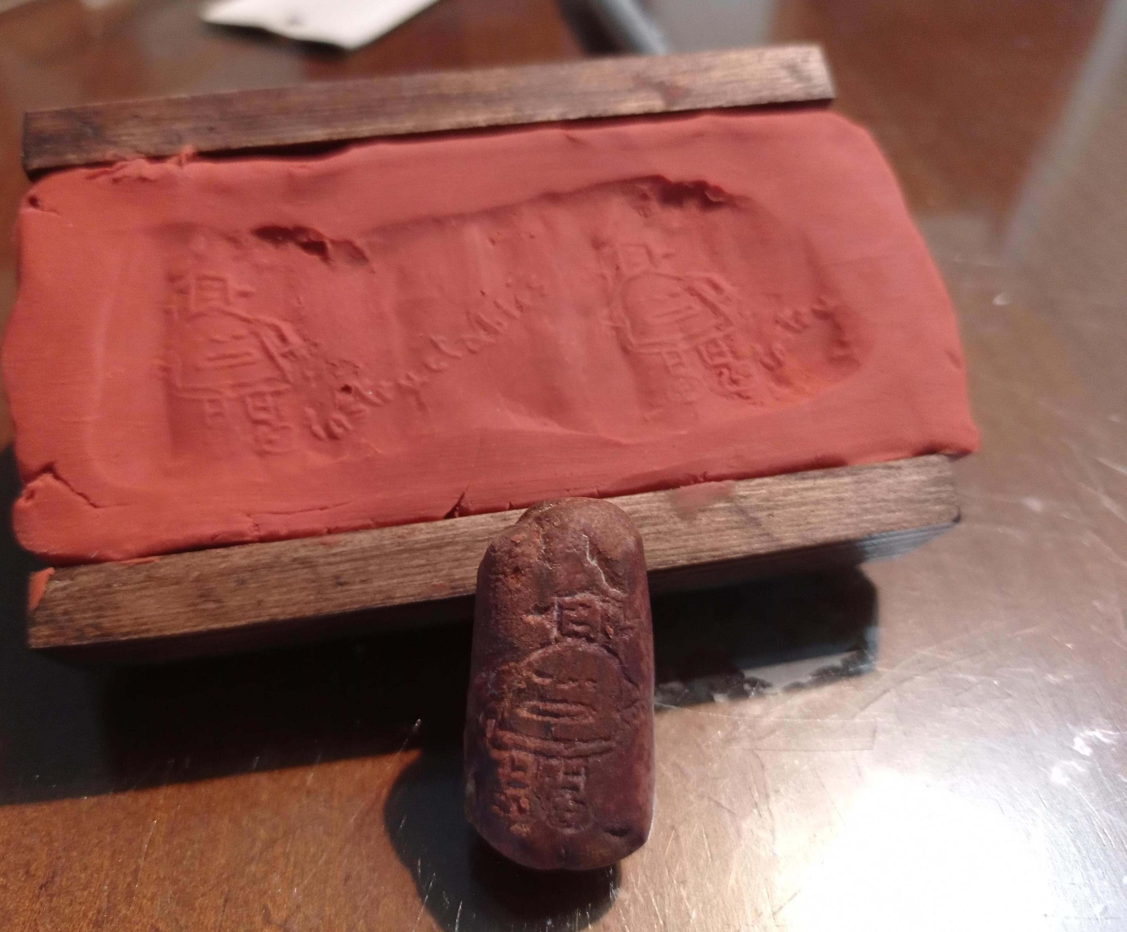 Ancient Writing. a Cylindrical Stone Seal