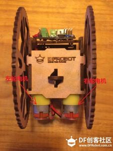 ​assemble the Control Board and Connect It With the Motor;