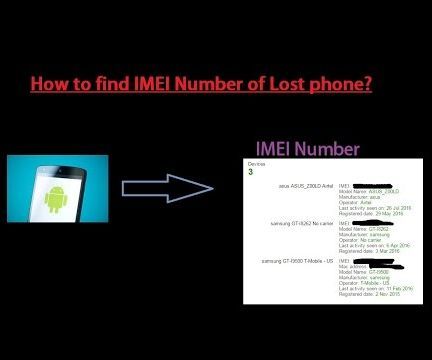How to Find IMEI Number of Your Lost Phone ?