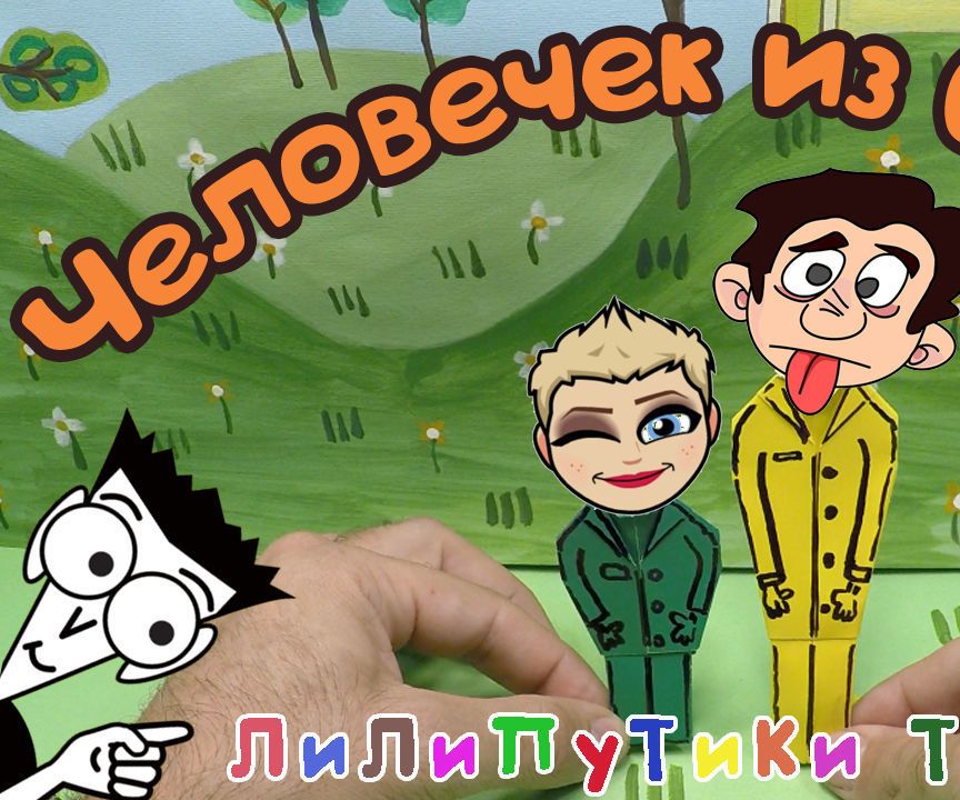 How to Make Origami Paper Person | #Origami ❤️ Liliputiki TV