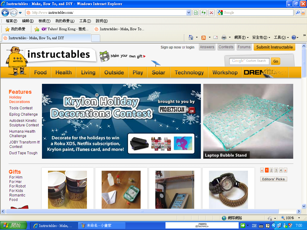 Instrutables 2010 - Now
