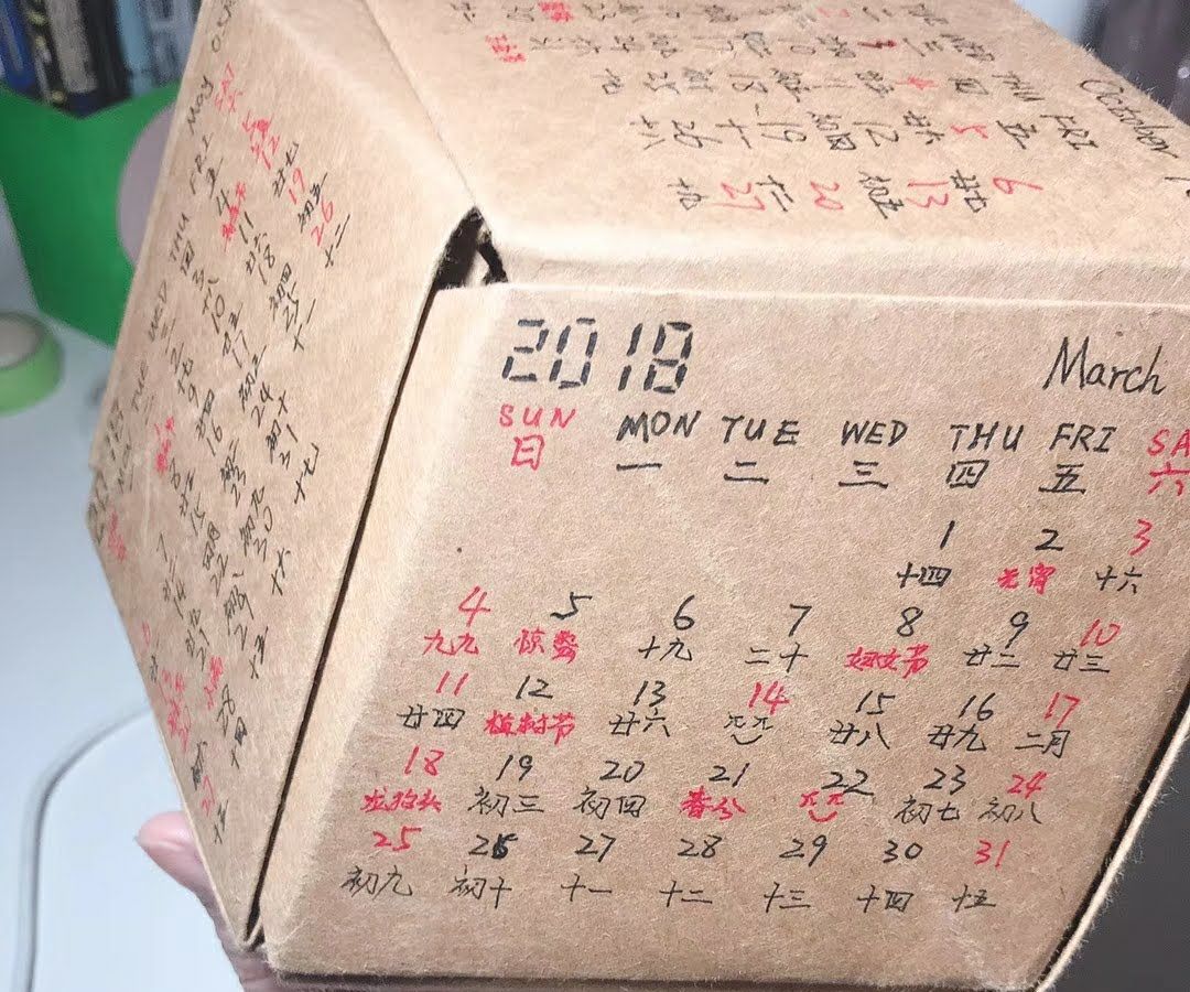 A 12 Sided Rhombic Calendar