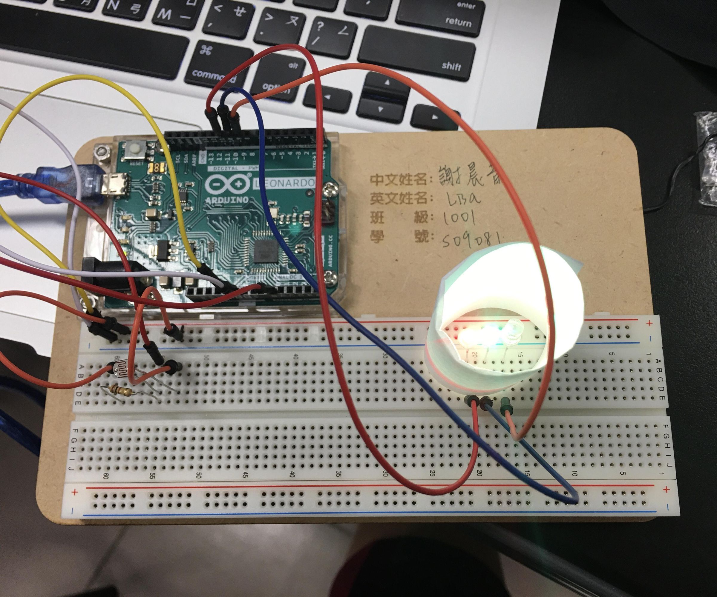 Arduino 小夜燈