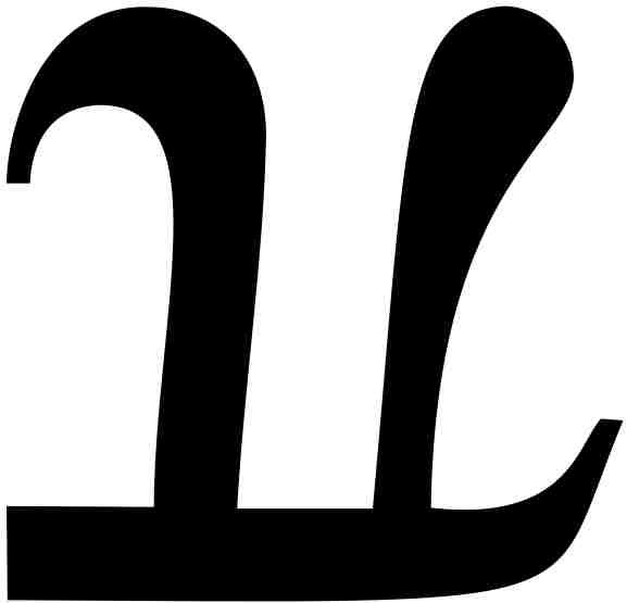 Why Does Inverting Pi Make Me Feel Like a Heretic?