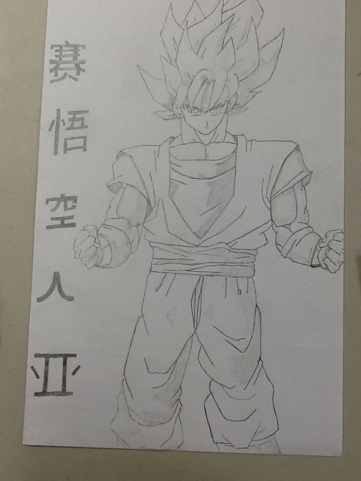 Goku Super Saiyan 2 Drawing