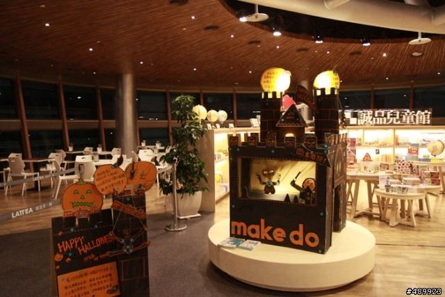 Halloween store deco